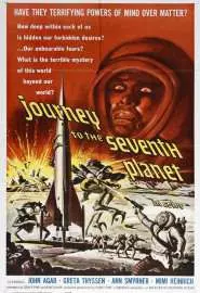 Путешествие к седьмой планете - постер