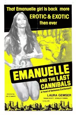 Эммануэль и каннибалы - постер