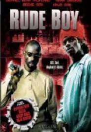 Rude Boy: The Jamaican Don - постер