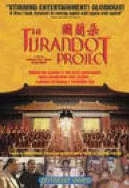The Turandot Project - постер