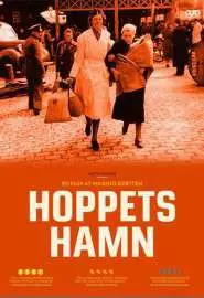 Hoppets Hamn - постер