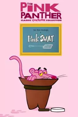 Pink S.W.A.T. - постер