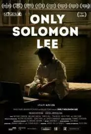 Только Соломон Ли - постер