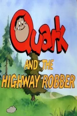 Quark and the Highway Robber - постер