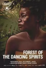 Лес танцующих духов - постер