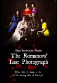 The Romanovs' Last Photograph - постер