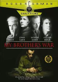 Война моего брата - постер