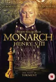 Монарх - постер