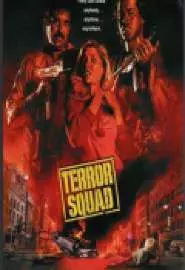 Terror Squad - постер