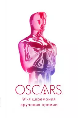 91-я церемония вручения премии «Оскар» - постер