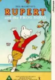 Руперт и лягушачья песня - постер