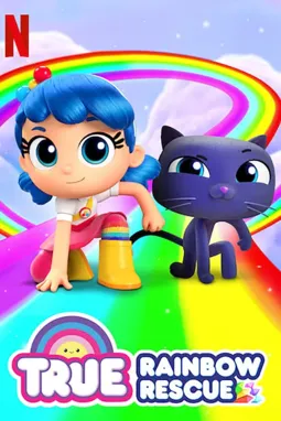 True: Rainbow Rescue - постер