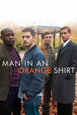 Мужчина в оранжевой рубашке - постер