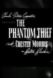 The Phantom Thief - постер