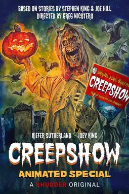 Creepshow Animated Special - постер