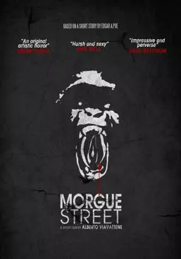 Morgue Street - постер