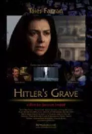Могила Гитлера - постер