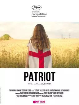 Патриот - постер