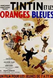 Тинтин и голубые апельсины - постер