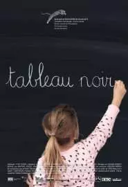 Tableau noir - постер