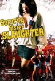 Sorority Sister Slaughter - постер