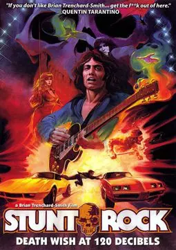 Каскадёрский рок - постер