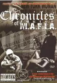 Chronicles of Junior M.A.F.I.A. - постер