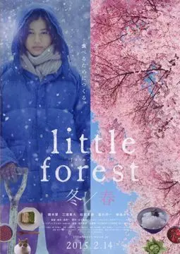 Little Forest: Winter/Spring - постер
