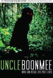 Uncle Boonmee Who Can Recall His Past Lives - постер