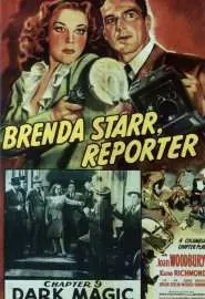 Brenda Starr, Reporter - постер