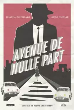 Avenue to owhere - постер