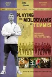Теннис с молдаванами - постер