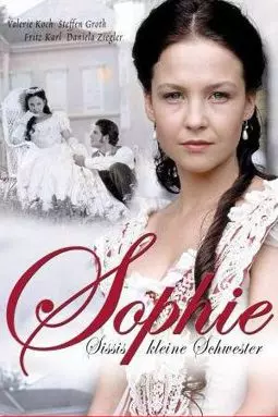 Софи - страстная принцесса - постер