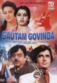 Гаутам и Говинда - постер