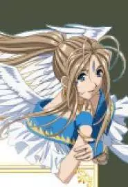 Моя богиня: Боевые крылья - постер