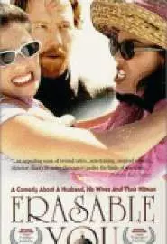 Erasable You - постер