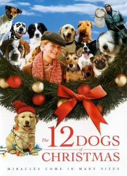 12 рождественских собак - постер