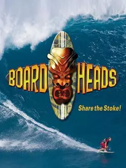 BoardHeads - постер