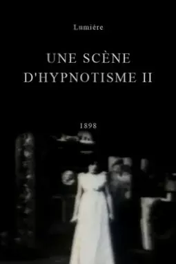 Une scène d'hypnotisme II - постер