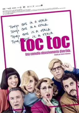 Toc Toc - постер
