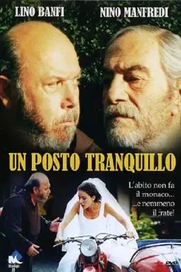 Un posto tranquillo - постер