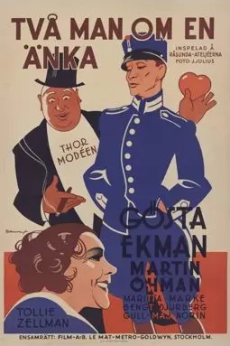 Två man om en änka - постер