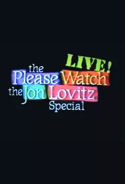The Please Watch the Jon Lovitz Special - постер