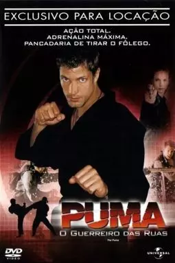 Der Puma - Kämpfer mit Herz - постер