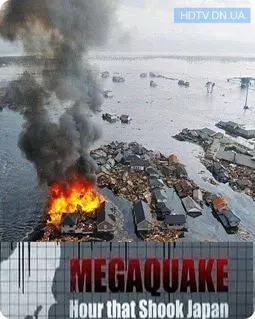 MegaQuake: The Hour That Shook Japan - постер