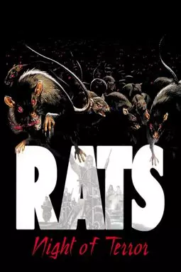 Крысы: Ночь Ужаса - постер