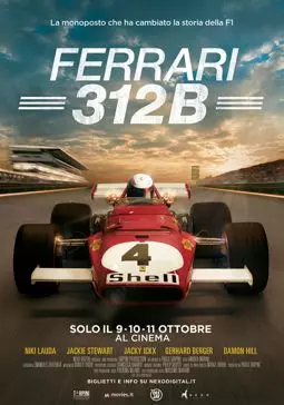 Ferrari 312B - постер