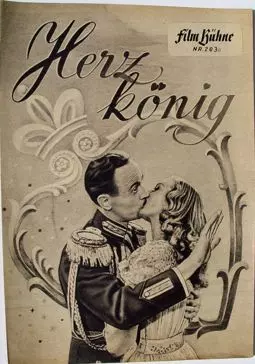 Herzkönig - постер