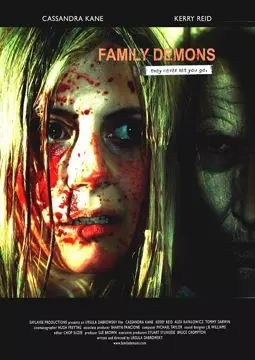 Семейные демоны - постер