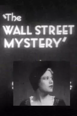 The Wall Street Mystery - постер